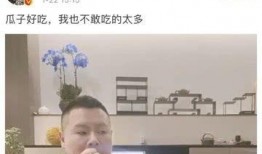 直播吃瓜娱乐圈是真的吗,娱乐圈直播吃瓜事件真相揭秘