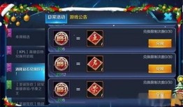 宝石皮肤爆料视频大全,尽览游戏魅力，揭秘角色风采