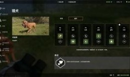 荒野的召唤最新爆料是什么