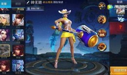 钟无艳皮肤最新爆料,古风韵味，美艳动人