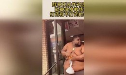 爆料健身打药视频大全