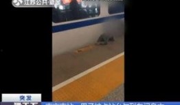 南京爆料男子视频最新版,惊人内幕揭露！