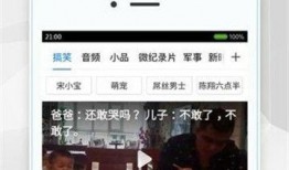 网红反差爆料视频下载,反差爆料视频背后的惊人真相