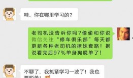 大爆料撩妹视频下载,下载攻略与热门片段大盘点